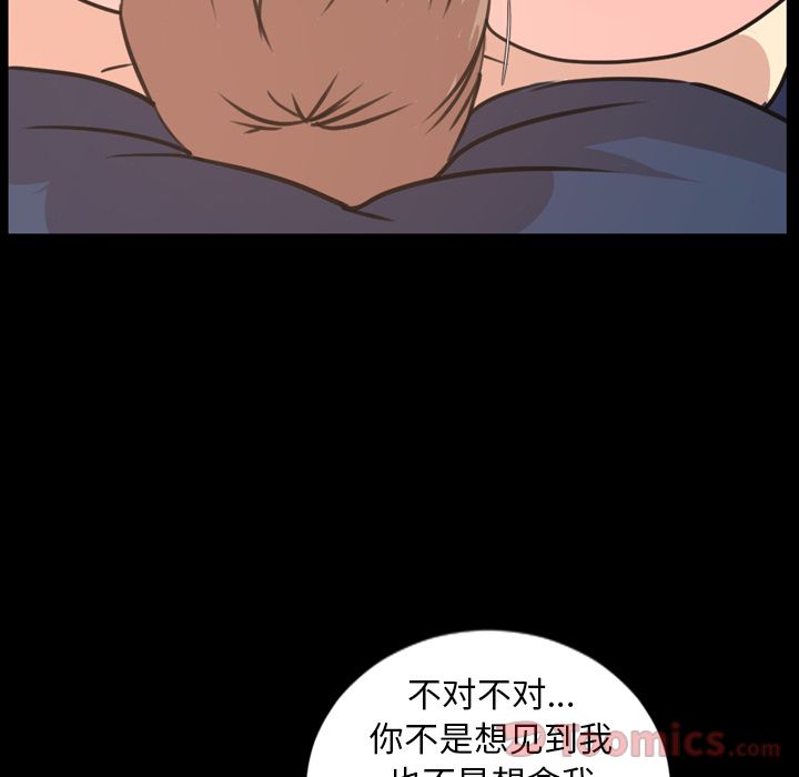 [Manhwa] Are you free today? Love, big breasts#[94P]-17