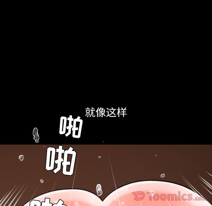 [Manhwa] Are you free today? Love, big breasts#[94P]-19