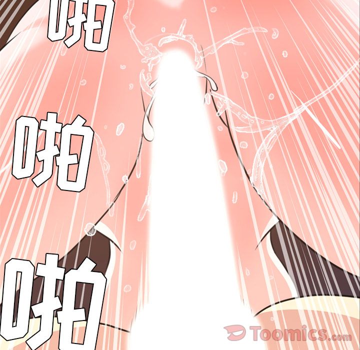 [Manhwa] Are you free today? Love, big breasts#[94P]-20