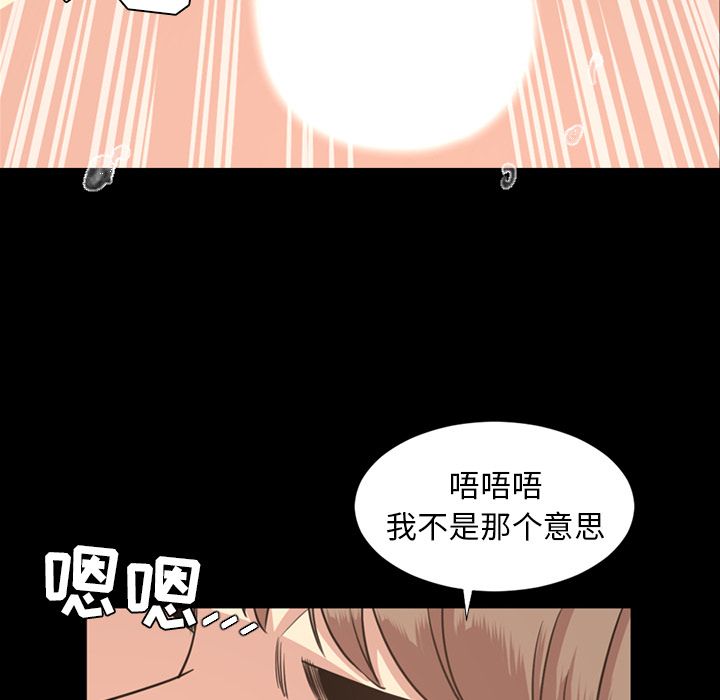 [Manhwa] Are you free today? Love, big breasts#[94P]-21