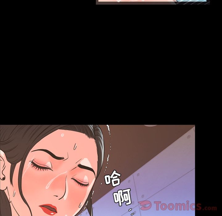 [Manhwa] Are you free today? Love, big breasts#[94P]-25