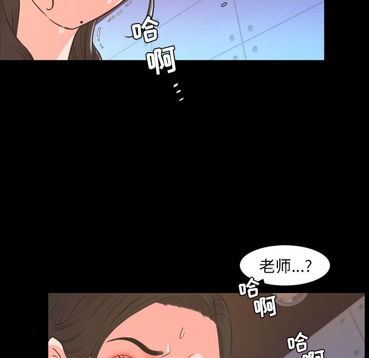 [Manhwa] Are you free today? Love, big breasts#[94P]-26