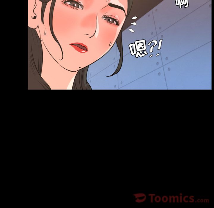 [Manhwa] Are you free today? Love, big breasts#[94P]-27