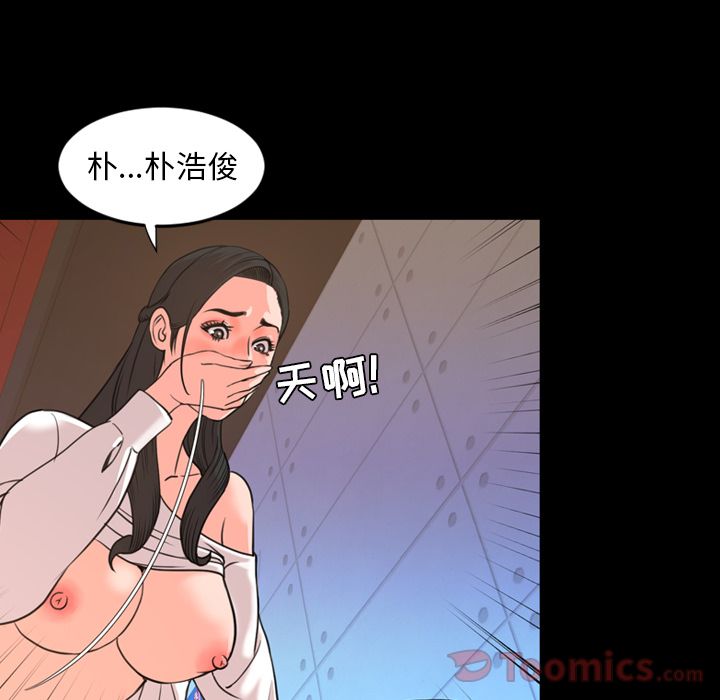[Manhwa] Are you free today? Love, big breasts#[94P]-28