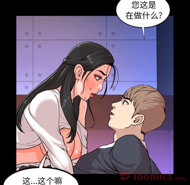 [Manhwa] Are you free today? Love, big breasts#[94P]-30