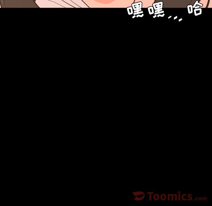 [Manhwa] Are you free today? Love, big breasts#[94P]-33