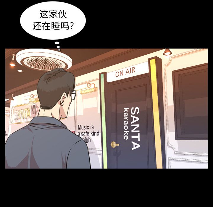 [Manhwa] Are you free today? Love, big breasts#[94P]-34