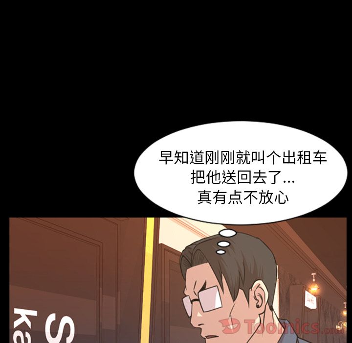 [Manhwa] Are you free today? Love, big breasts#[94P]-35