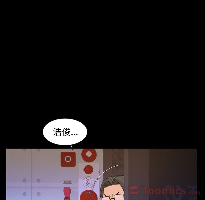 [Manhwa] Are you free today? Love, big breasts#[94P]-39