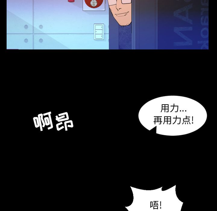 [Manhwa] Are you free today? Love, big breasts#[94P]-40