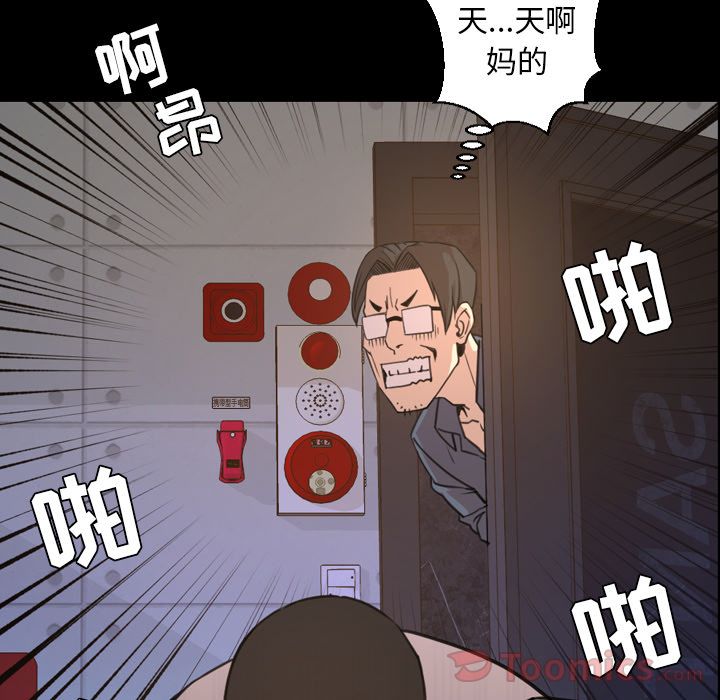 [Manhwa] Are you free today? Love, big breasts#[94P]-41