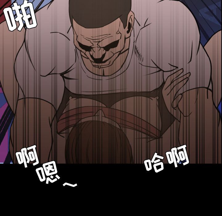 [Manhwa] Are you free today? Love, big breasts#[94P]-42