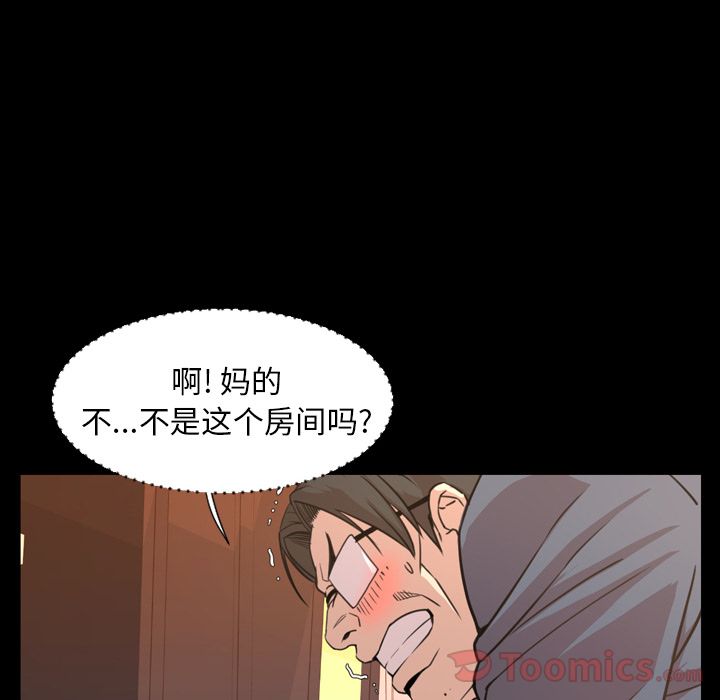 [Manhwa] Are you free today? Love, big breasts#[94P]-43