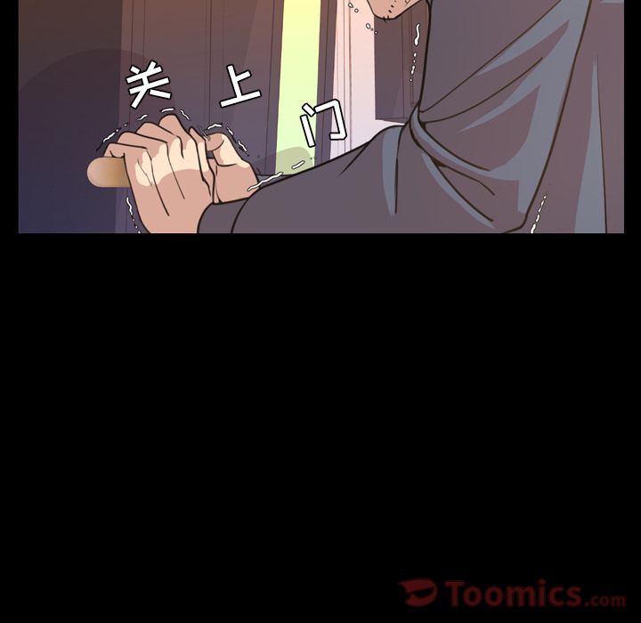 [Manhwa] Are you free today? Love, big breasts#[94P]-44