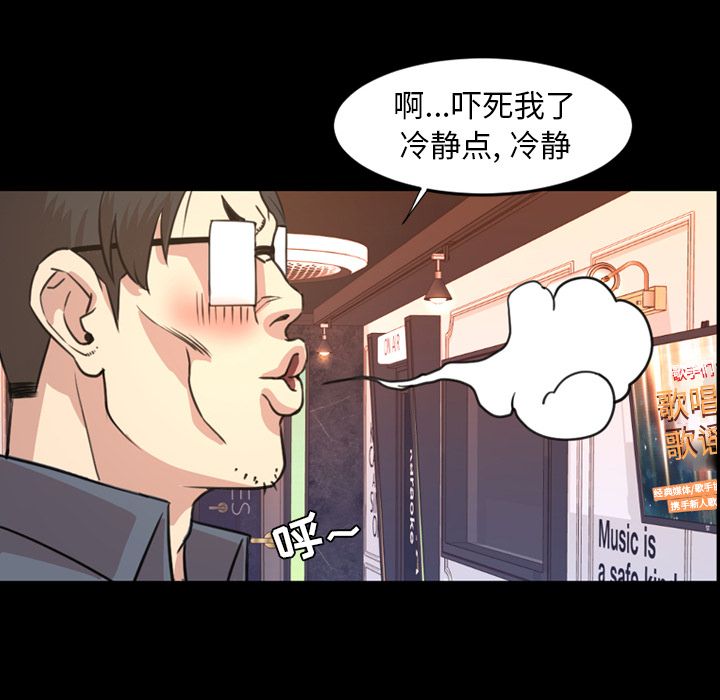 [Manhwa] Are you free today? Love, big breasts#[94P]-45