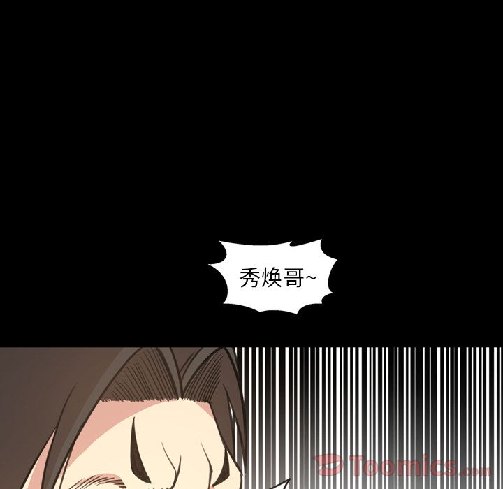 [Manhwa] Are you free today? Love, big breasts#[94P]-46