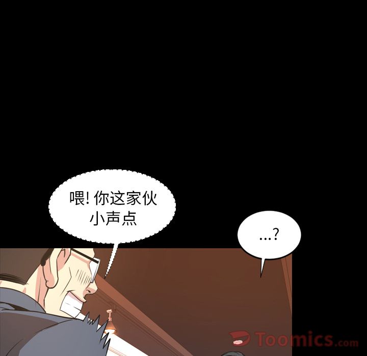 [Manhwa] Are you free today? Love, big breasts#[94P]-49