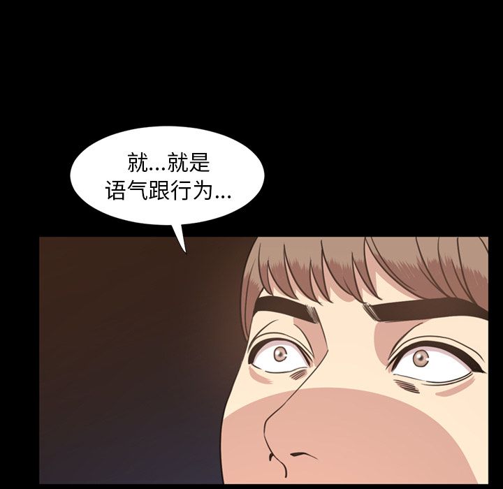 [Manhwa] Are you free today? Love, big breasts#[94P]-5