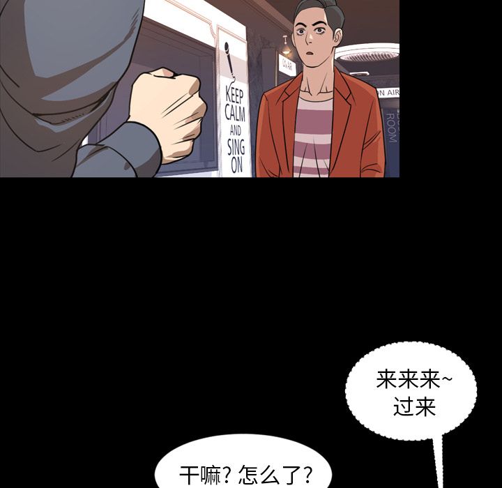 [Manhwa] Are you free today? Love, big breasts#[94P]-50