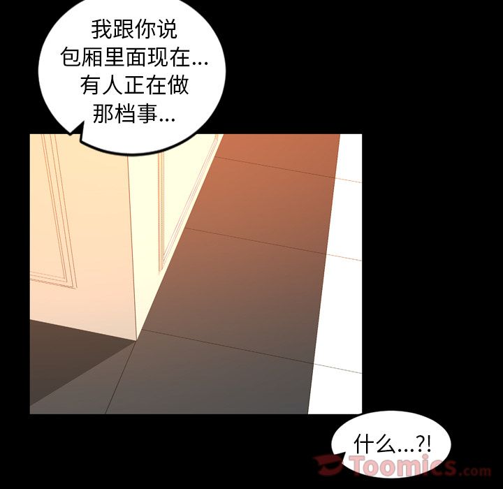 [Manhwa] Are you free today? Love, big breasts#[94P]-52