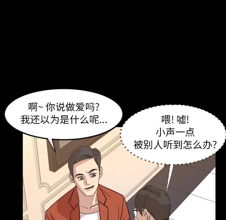 [Manhwa] Are you free today? Love, big breasts#[94P]-53