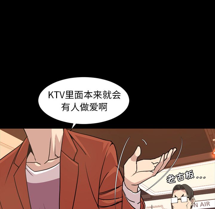 [Manhwa] Are you free today? Love, big breasts#[94P]-55