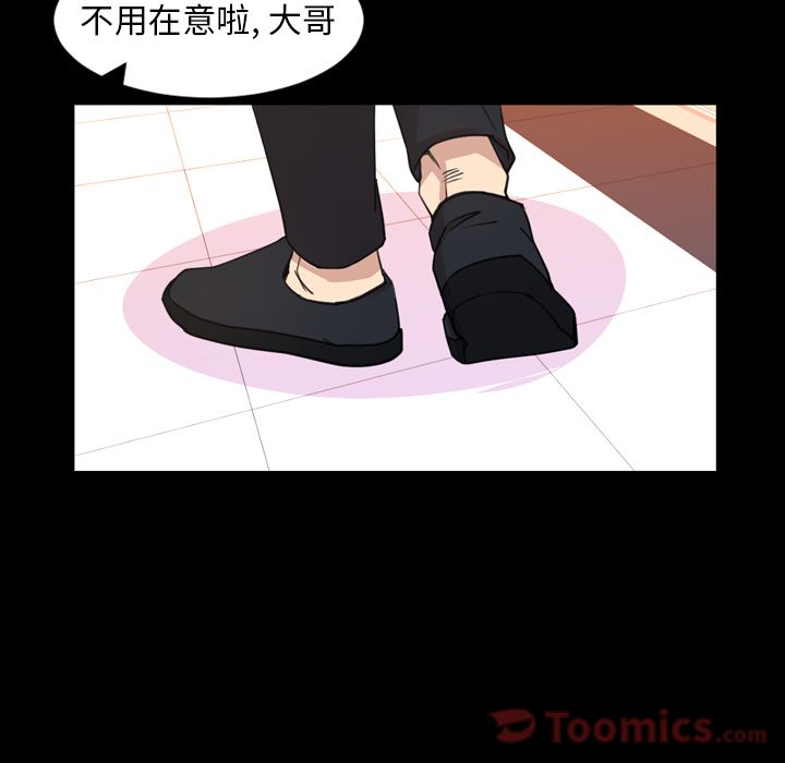 [Manhwa] Are you free today? Love, big breasts#[94P]-57