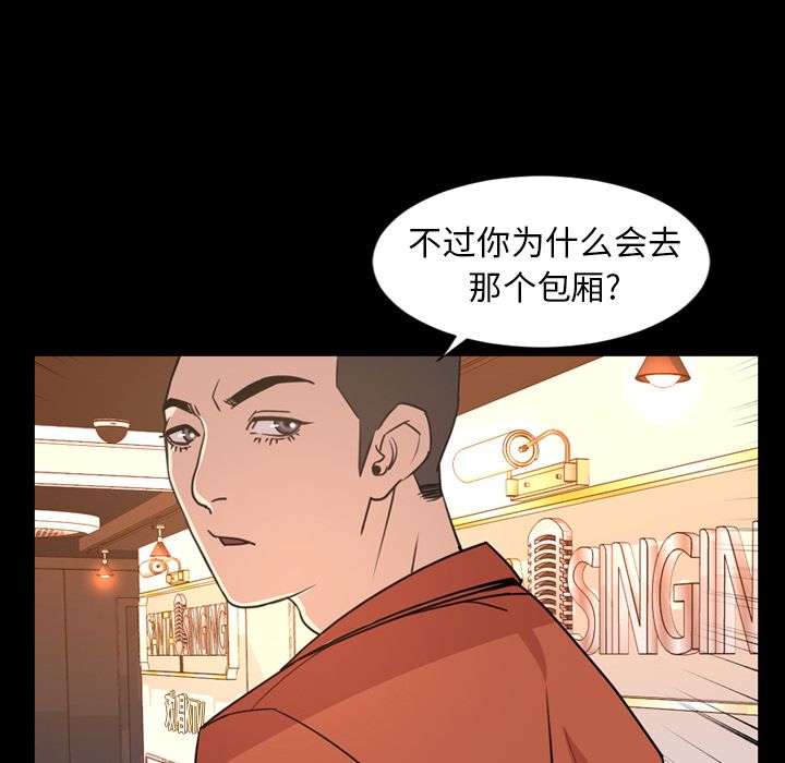 [Manhwa] Are you free today? Love, big breasts#[94P]-58