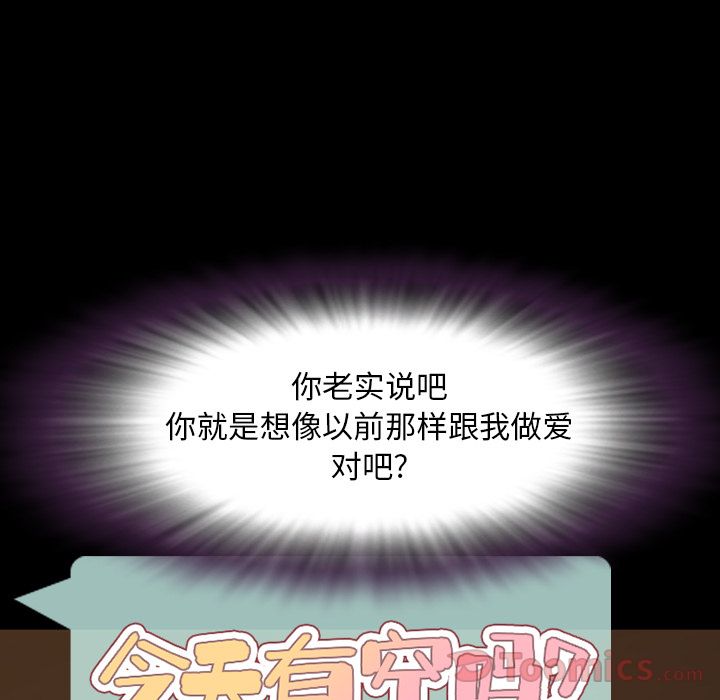 [Manhwa] Are you free today? Love, big breasts#[94P]-6