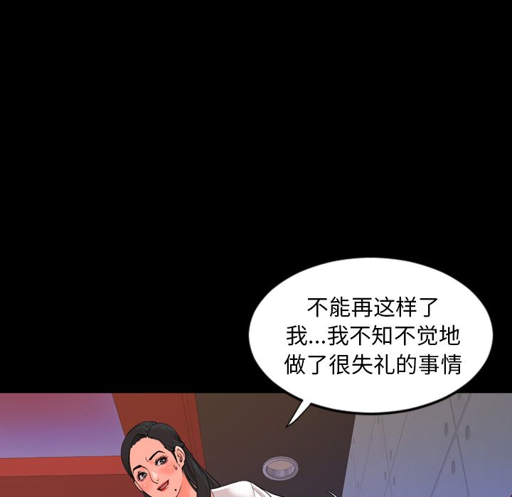 [Manhwa] Are you free today? Love, big breasts#[94P]-61