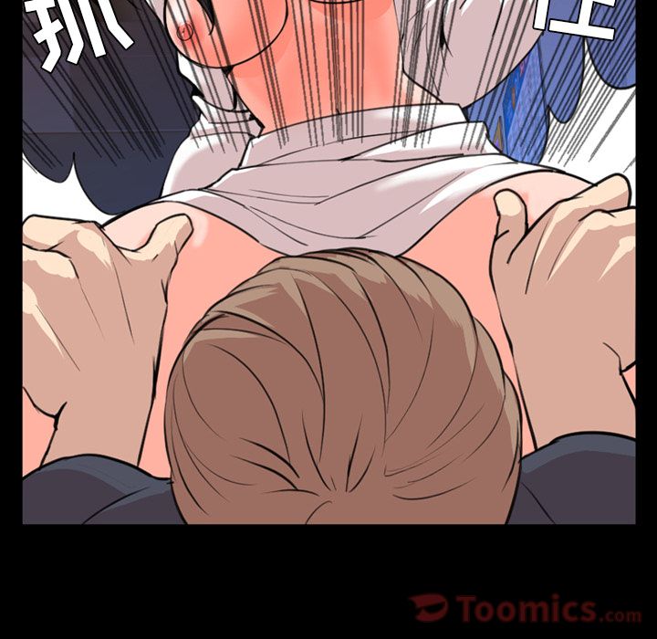 [Manhwa] Are you free today? Love, big breasts#[94P]-64