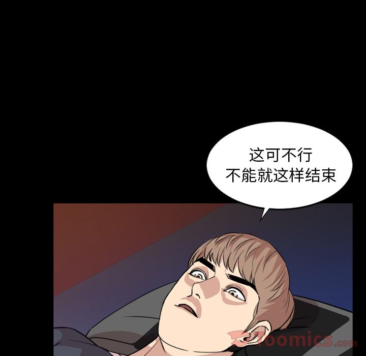 [Manhwa] Are you free today? Love, big breasts#[94P]-65