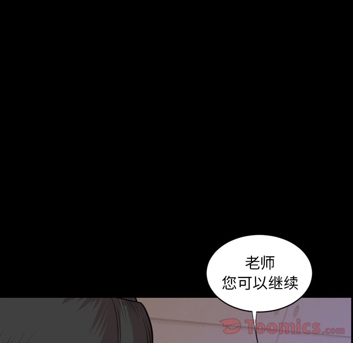 [Manhwa] Are you free today? Love, big breasts#[94P]-68