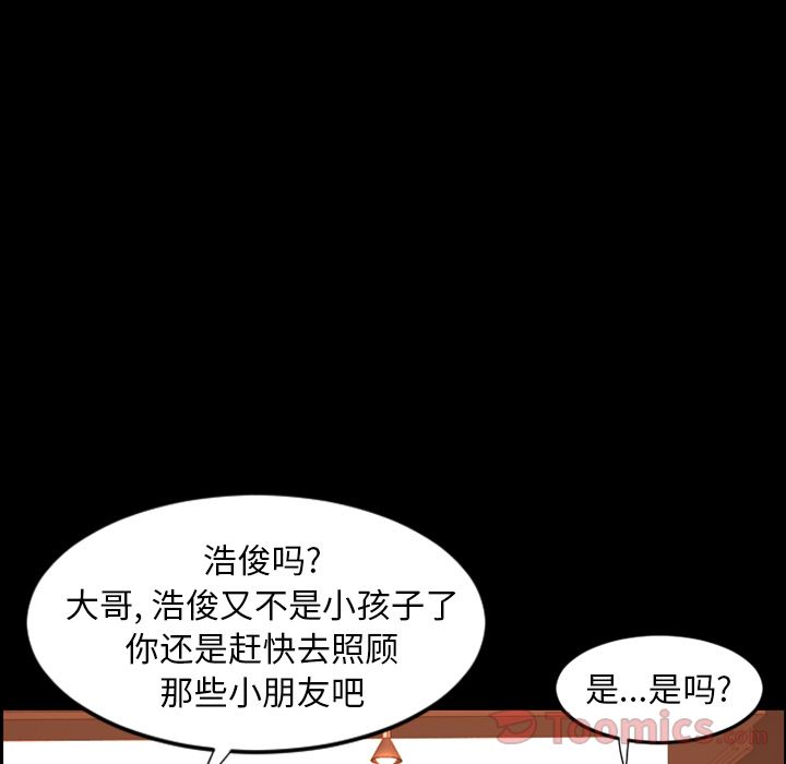 [Manhwa] Are you free today? Love, big breasts#[94P]-72