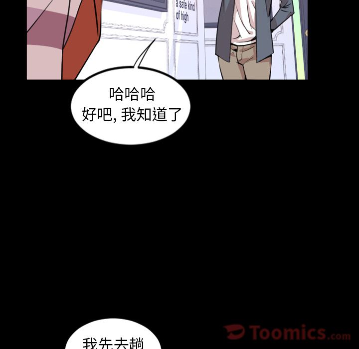 [Manhwa] Are you free today? Love, big breasts#[94P]-75