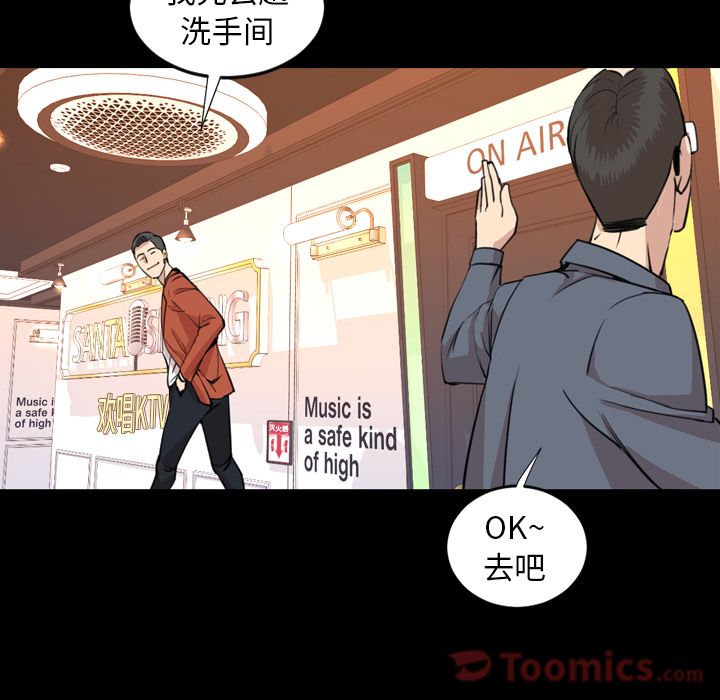 [Manhwa] Are you free today? Love, big breasts#[94P]-76