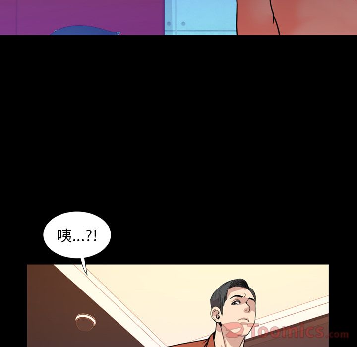 [Manhwa] Are you free today? Love, big breasts#[94P]-78