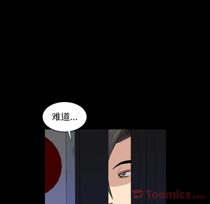 [Manhwa] Are you free today? Love, big breasts#[94P]-81