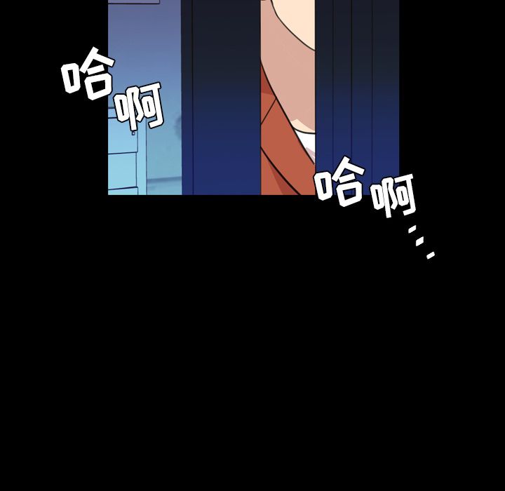 [Manhwa] Are you free today? Love, big breasts#[94P]-82