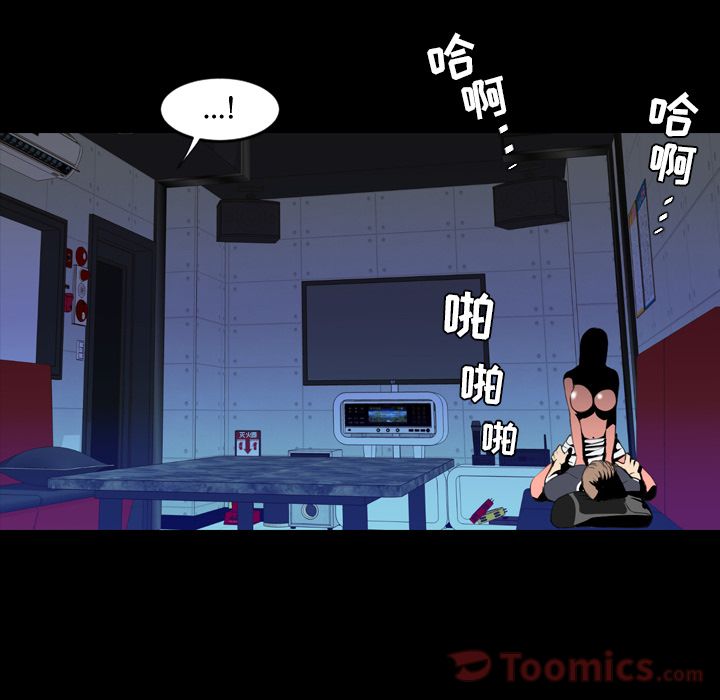 [Manhwa] Are you free today? Love, big breasts#[94P]-83