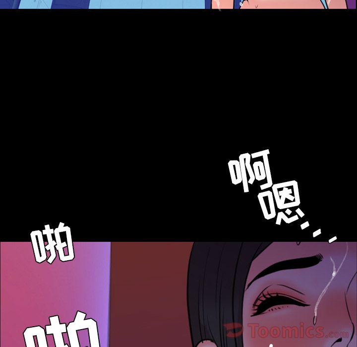 [Manhwa] Are you free today? Love, big breasts#[94P]-88