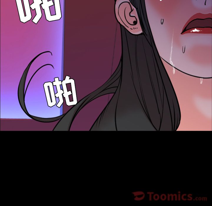 [Manhwa] Are you free today? Love, big breasts#[94P]-89