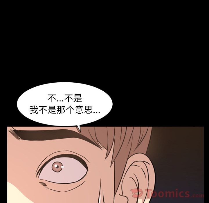 [Manhwa] Are you free today? Love, big breasts#[94P]-9