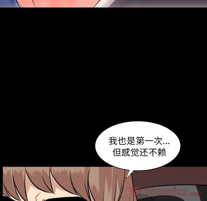 [Manhwa] Are you free today? Love, big breasts#[94P]-92