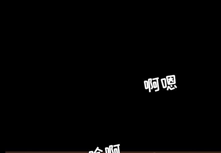 [Manhwa] Are you free today? Love, big breasts#[103P]-1