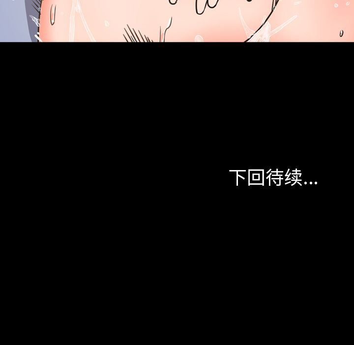 [Manhwa] Are you free today? Love, big breasts#[103P]-101
