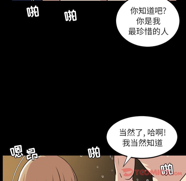 [Manhwa] Are you free today? Love, big breasts#[103P]-12
