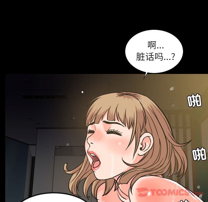 [Manhwa] Are you free today? Love, big breasts#[103P]-14