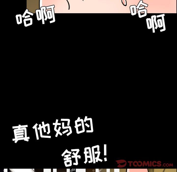 [Manhwa] Are you free today? Love, big breasts#[103P]-16