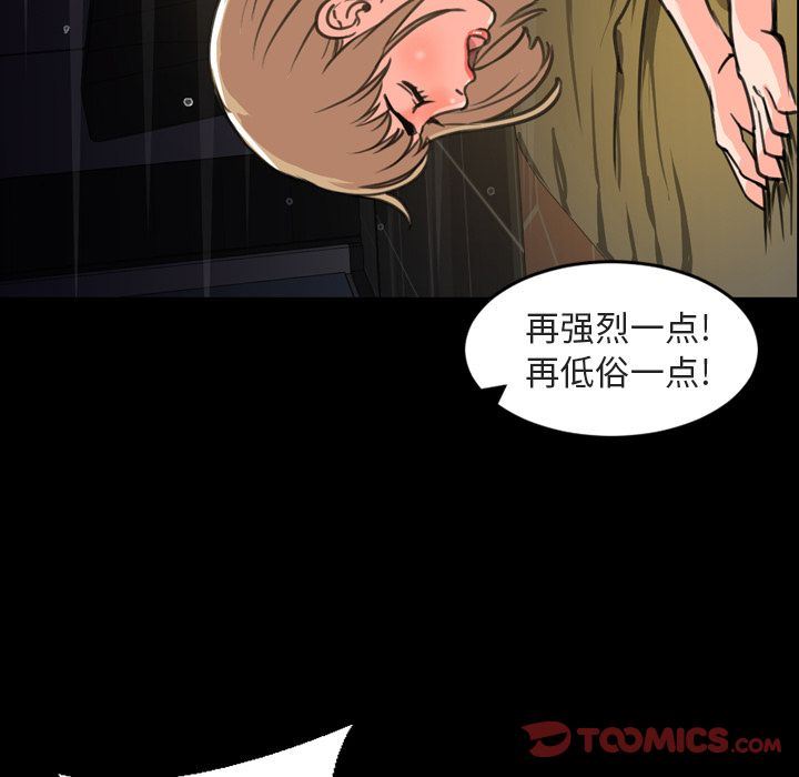 [Manhwa] Are you free today? Love, big breasts#[103P]-18